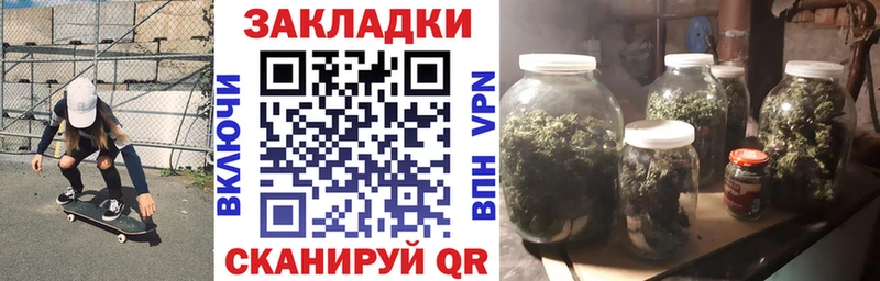 Продажа наркотиков Никольск АМФ  МЕФ  APVP  Гашиш  Конопля 