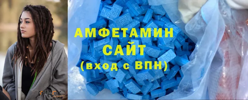 где купить   Никольск  Amphetamine VHQ 