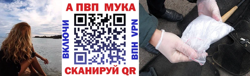 Alfa_PVP крисы CK  Никольск 