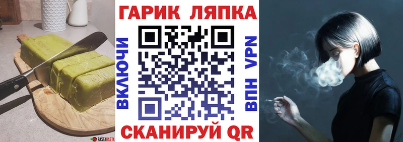 Cannafood марихуана  дарк нет как зайти  Никольск 