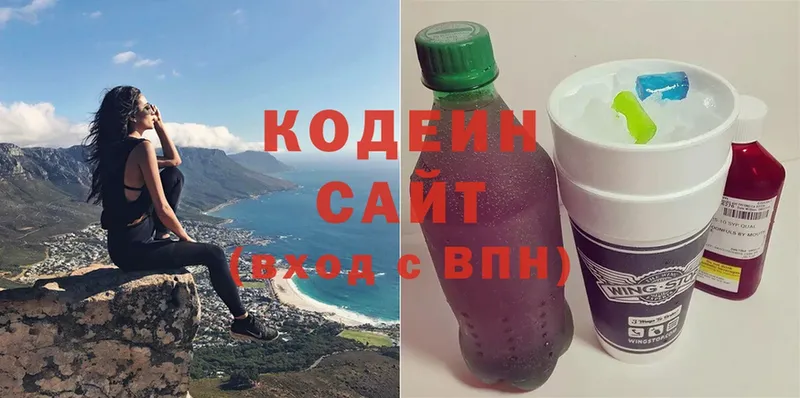 Кодеиновый сироп Lean Purple Drank  Никольск 