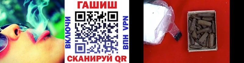 цены   Никольск  Гашиш Изолятор 