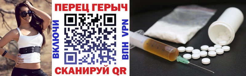 Героин гречка  блэк спрут ТОР  Никольск 
