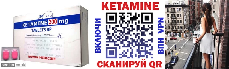 купить наркоту  Никольск  MEGA зеркало  Кетамин ketamine 