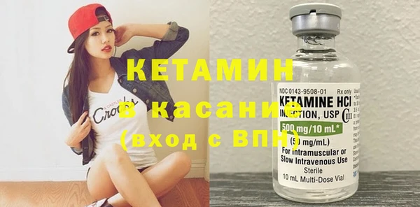 стафф Липки