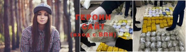 мяу мяу кристалл Ладушкин
