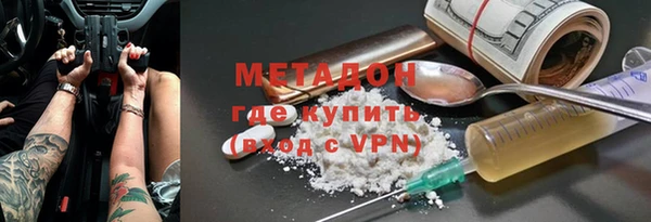прущие грибы Ступино