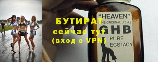 бутик Струнино