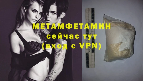 твердый Лабытнанги