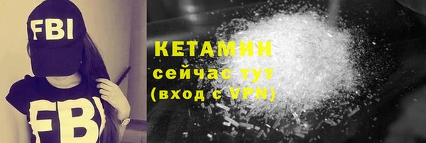 стафф Липки