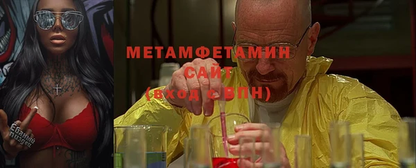 метамфетамин Горняк