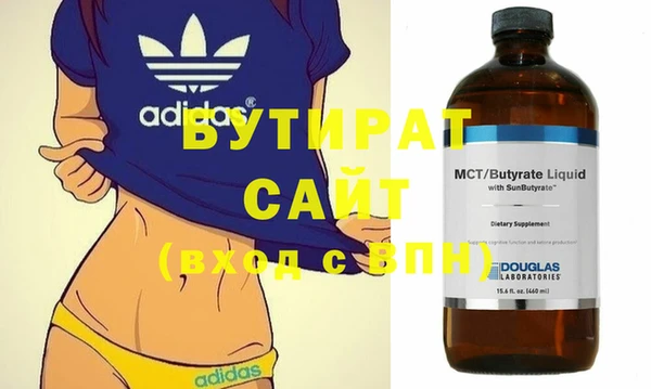 мяу мяу мука Лиски
