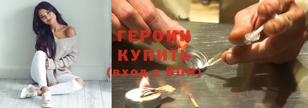 первитин Покровск