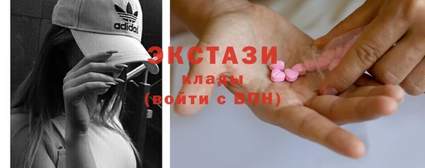 альфа пвп Магадан