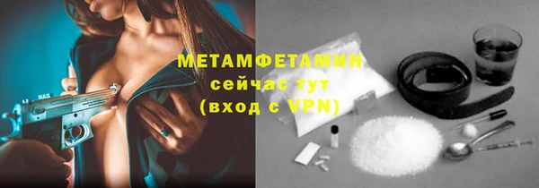 мяу мяу мука Лиски