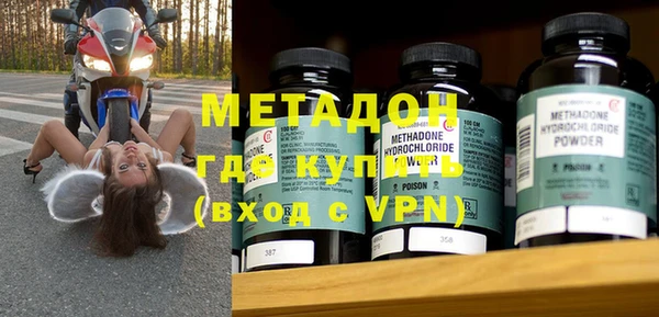стафф Липки