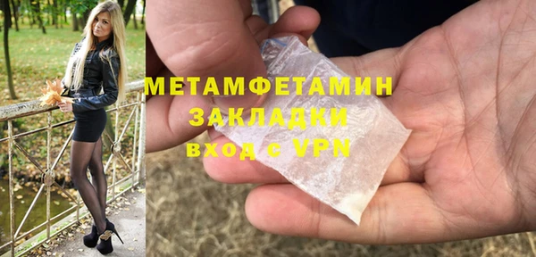 стафф Липки