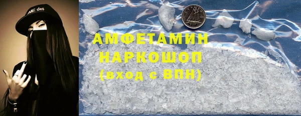 стафф Липки