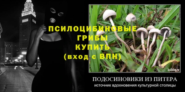 мяу мяу мука Лиски