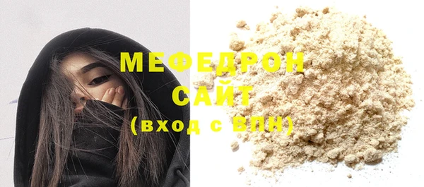 мяу мяу мука Лиски