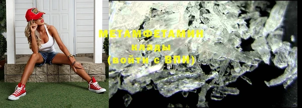 мяу мяу кристалл Ладушкин