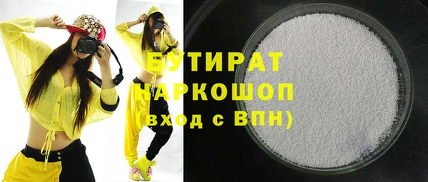 эйфоретик Магас