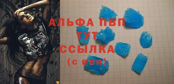 стафф Липки