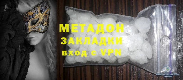 стафф Липки