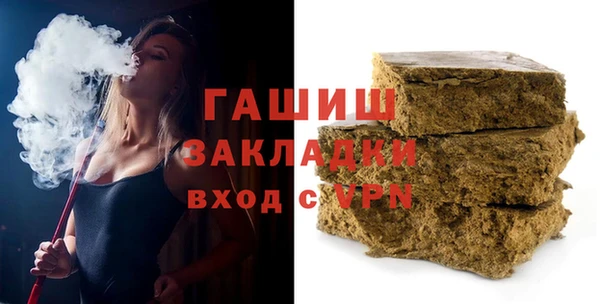 стафф Липки