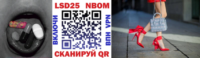 наркошоп  Никольск  Лсд 25 экстази кислота 