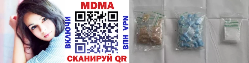 MDMA Molly  OMG зеркало  Никольск 