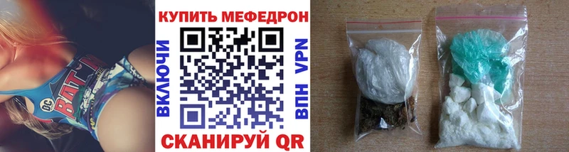 МЯУ-МЯУ мука  наркотики  Никольск 
