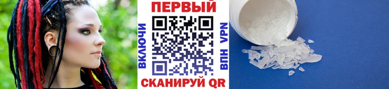 мориарти телеграм  Никольск  Метамфетамин винт 