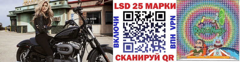 KRAKEN ссылки  Никольск  Марки 25I-NBOMe 1500мкг 