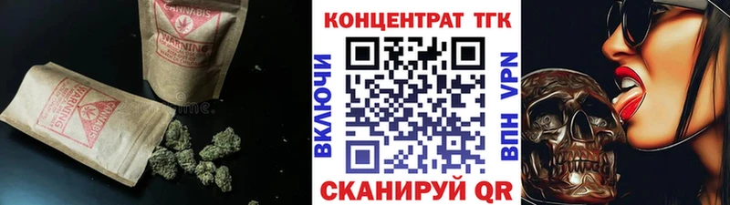 Дистиллят ТГК жижа  Никольск 