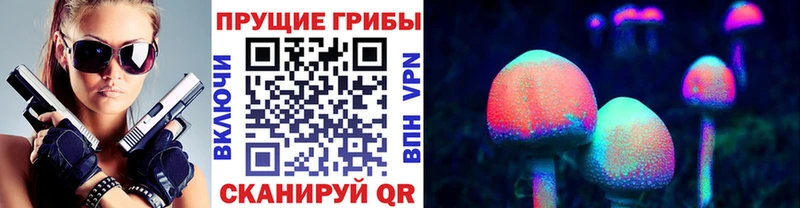 Псилоцибиновые грибы Cubensis  mega   Никольск 